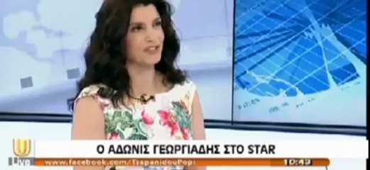 Ο Άδωνις Γεωργιάδης στην Πόπη Τσαπανίδου
