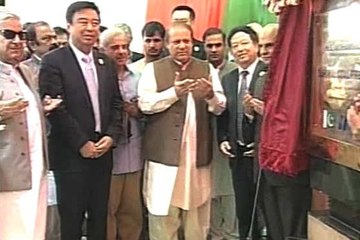 Dunya News - Govt making all-out efforts to overcome energy crisis: PM Nawaz
