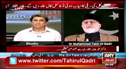 07-Wepons Ky Baghair Revolution Kaisy Layen Gy