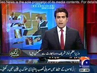 Aaj Kamran Khan Kay Saath - 28 May 2014