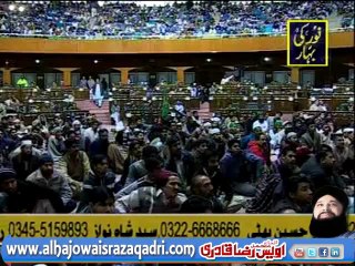 Owais Qadri Speech and Ye Rahe Haq Hai Sambhal K Chalna