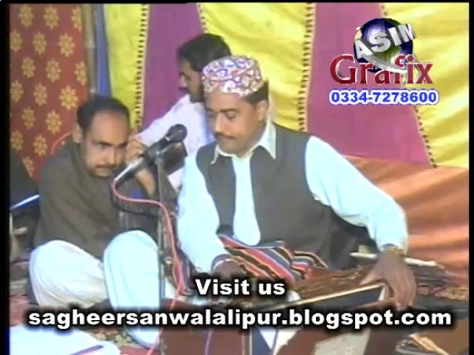 Allah Ho Allah Ho Baqir Shah