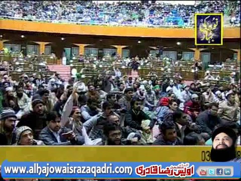 Pegham Saba Lai Hai Gulzar-e-Nabi Se by Owais Qadri