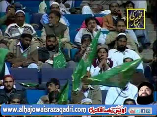 Sarkar Ki Aamad Marhaba by Owais Raza Qadri