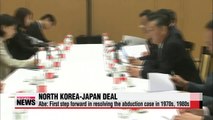N. Korea agrees to investigate Japanese abductions case