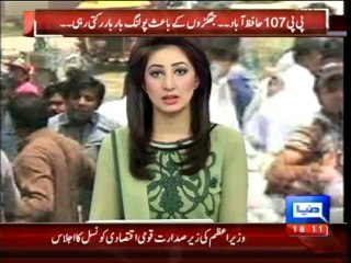 Dunya News - PP 107 by-elections- PML-N, PTI workers clash over fake voting
