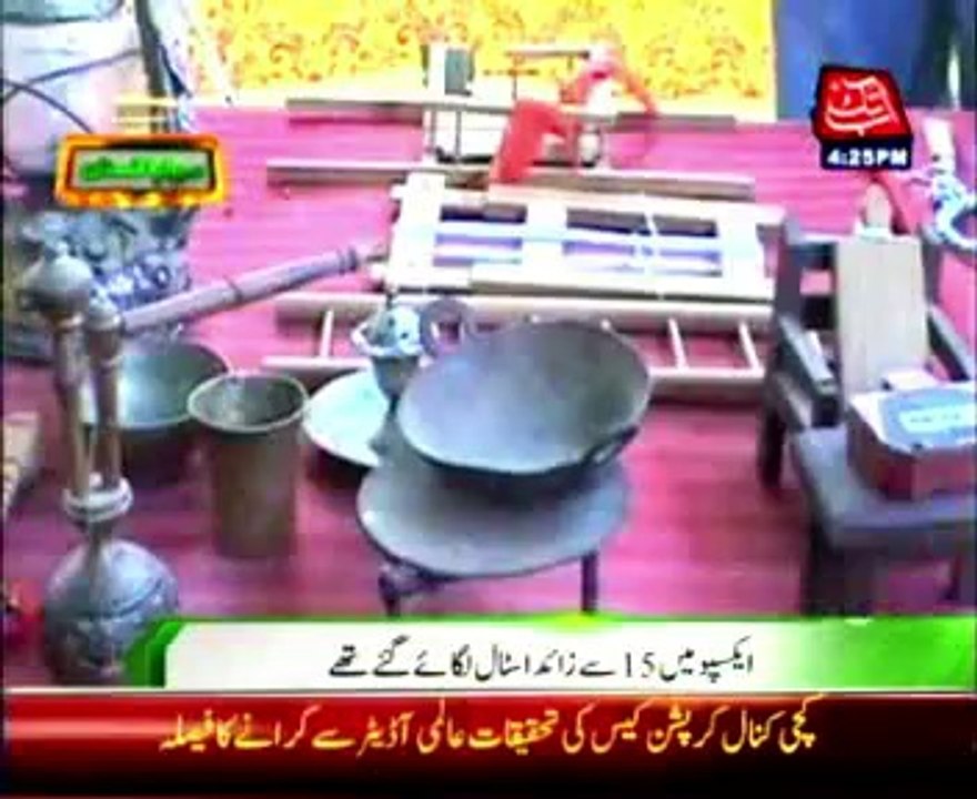Swat-Two days expo inaugrated in Swat University