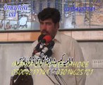 Majlis e Aza Zakir Aamar Abbas Rabani, at NIAZ BAIG lAHORE