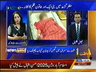 News Plus On Capital Tv – 29th May 2014