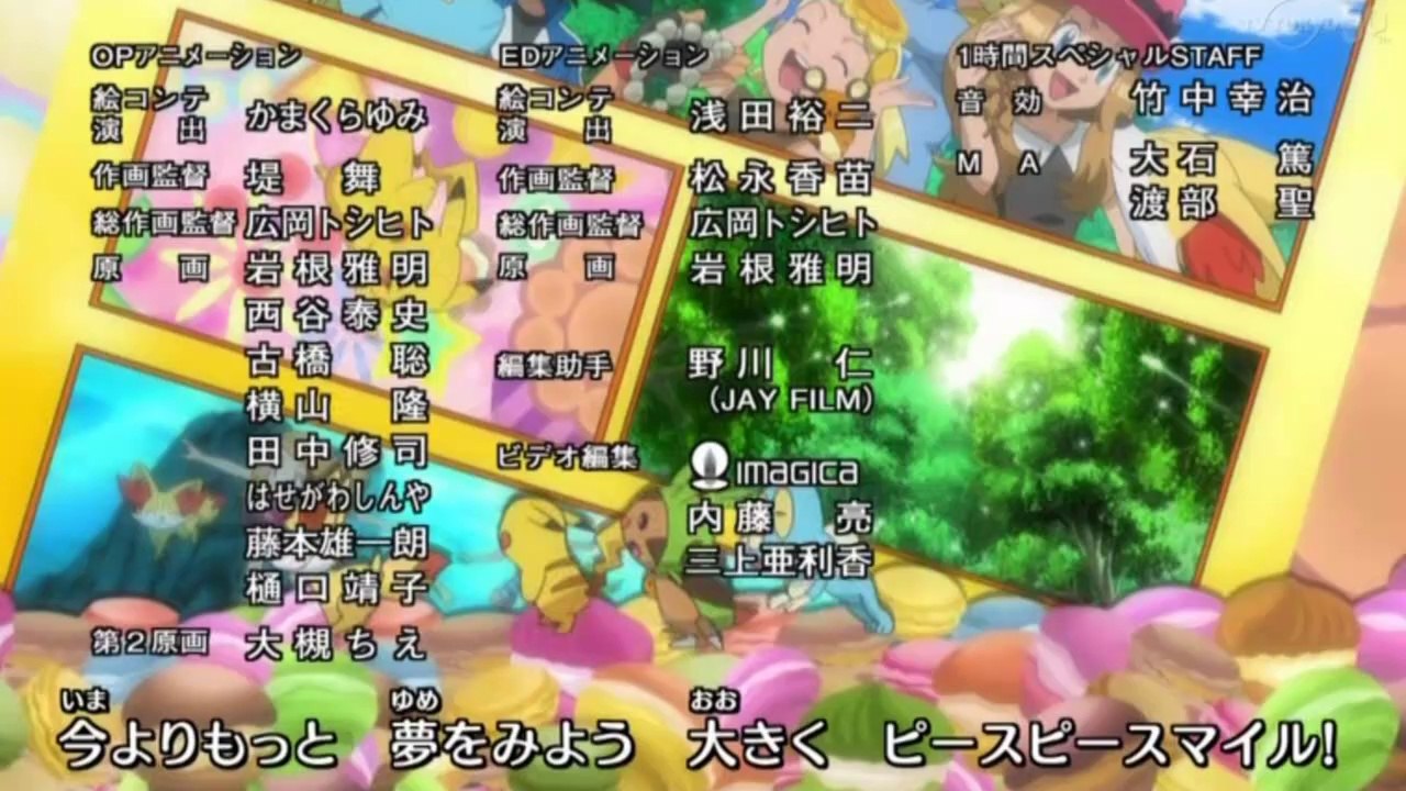 Pokemon Xy Ending 2 Video Dailymotion