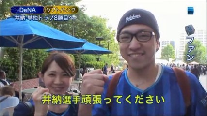 201405294 プロ野球News