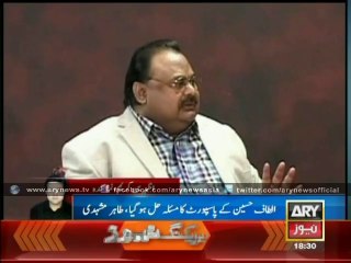 Altaf hussain's passport issue resolved