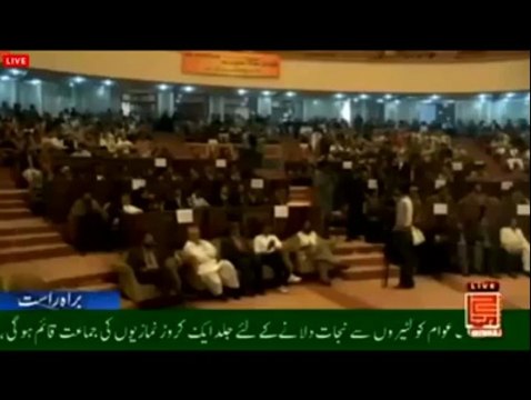 Allama Iqbal's Grandson Waleed Iqbal's views about Dr. Tahir ul Qadri