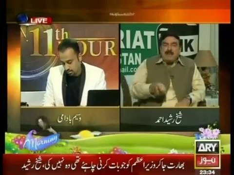 Sheikh Rasheed in 11th Hour 28 May 2014