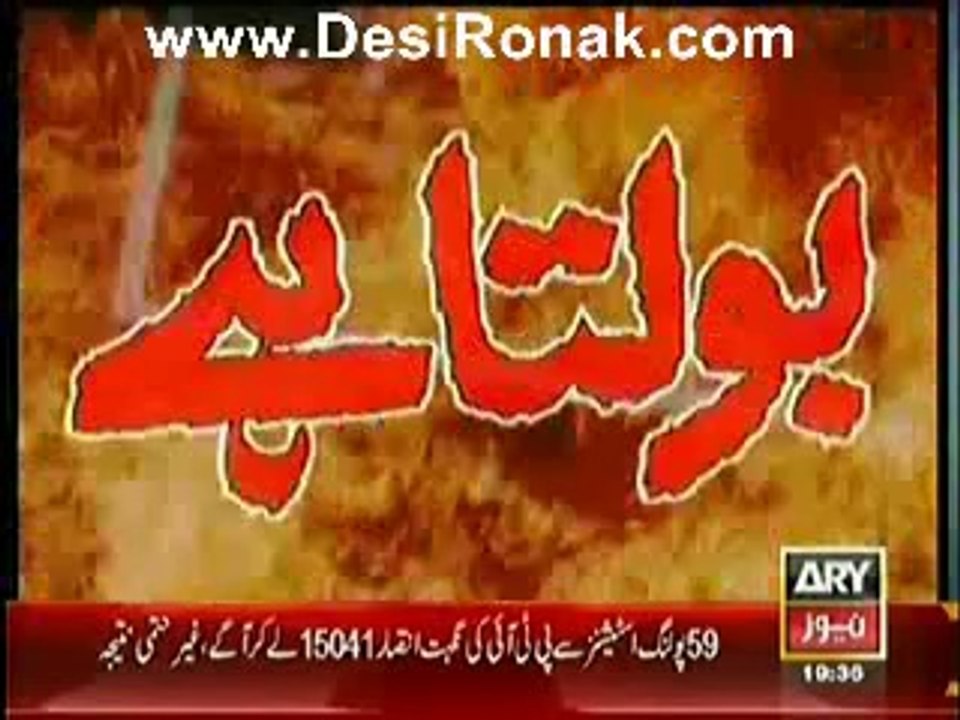 Jurm Bolta Hai – 29th May 2014