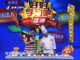 20140529 好好学习吧 20140529
