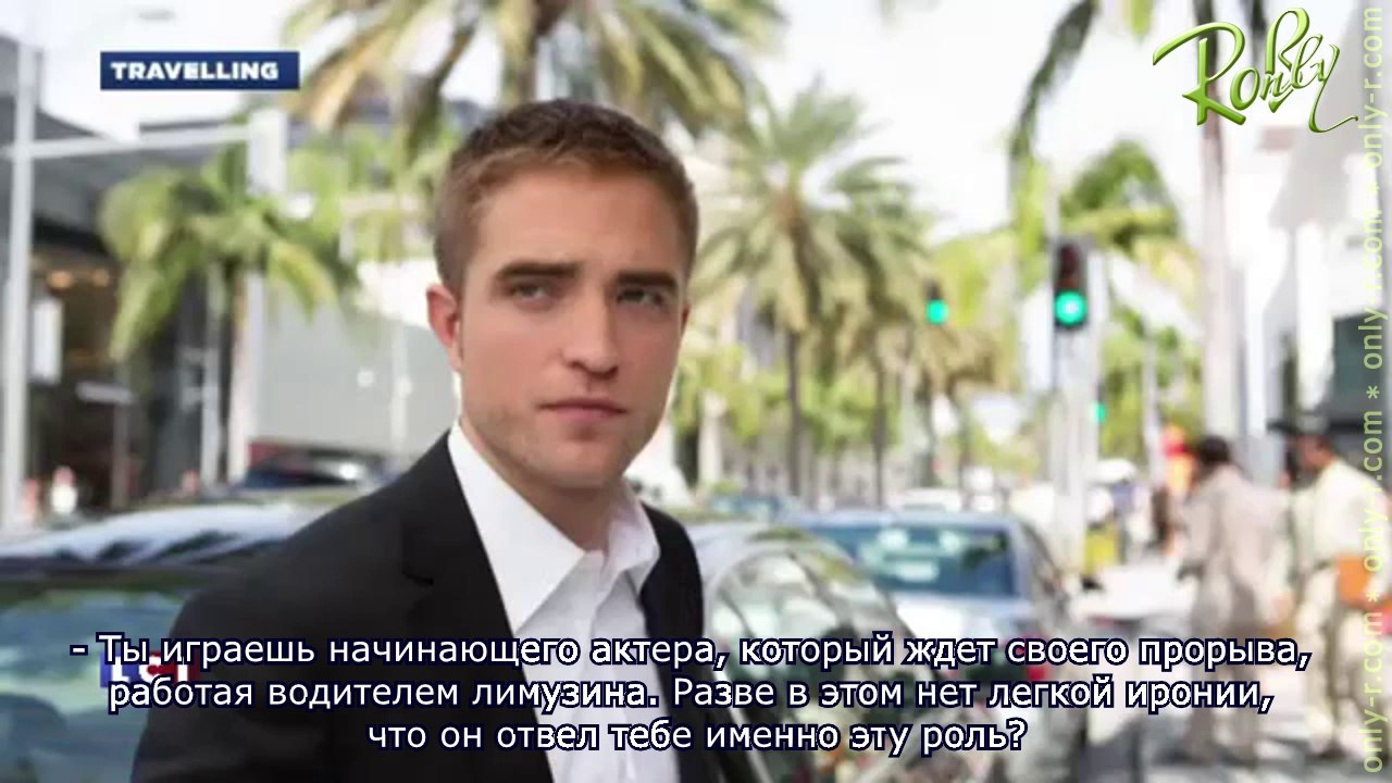 Интервью Роберта для TF1 (русские субтитры)