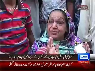On The Front (What Layari Peoples Expect Coming Budget From Nawaz Goverment--) – 29th May 2014