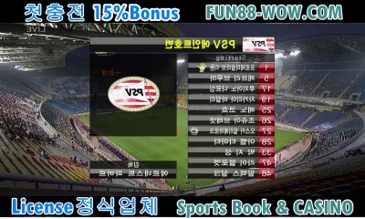 카지노온라인라이센스FUN88-WOW.COMひcasino royale∇온라인카지노라이센스