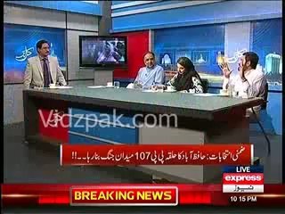 Shabhaz Sharif , if you want to compete against PTI , bring men not women - PTI Fayyaz Chauhan