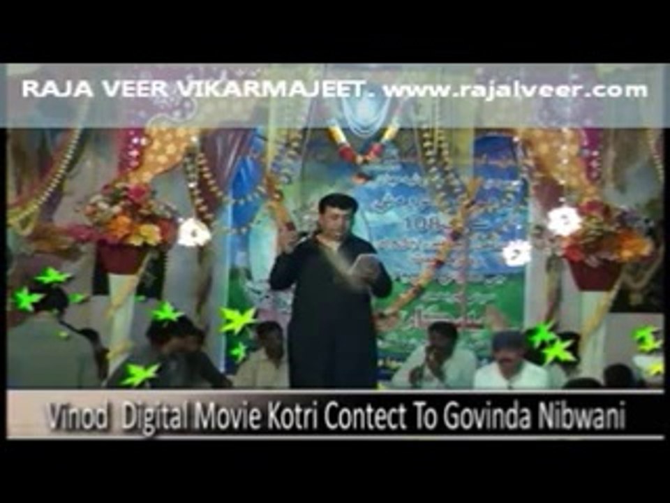 Raja Veer Function 2014 Dadu Part 16 - Dadu Je Shehar Mitha