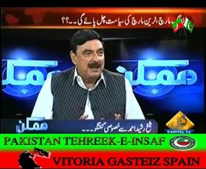 Mumkin (Special Interview With Sheikh Rasheed) – 29th May 2014