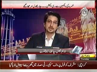 Pakistan at 7 -- 29th May 2014
