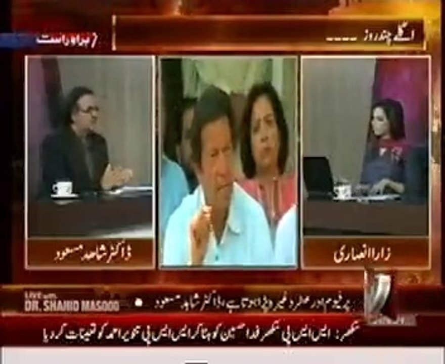 20 to 25 PML (N) MNAs are disappointed with Nawaz Sharif & can take decision against PML N in result of In House change