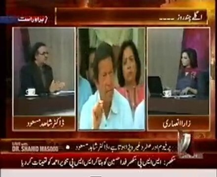 20 to 25 PML (N) MNAs are disappointed with Nawaz Sharif & can take decision against PML N in result of In House change