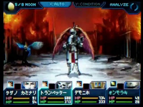 Shin Megami Tensei Strange Journey - Partie. 8