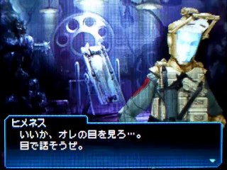 Shin Megami Tensei Strange Journey - Partie. 12