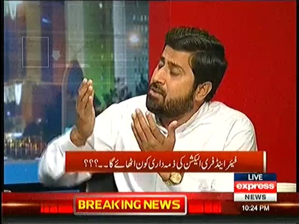 Fayyaz Ul Hassan Chohan(PTI) Blasted On Nawaz Shareef for Going To India