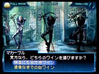 Shin Megami Tensei Strange Journey - Partie. 16