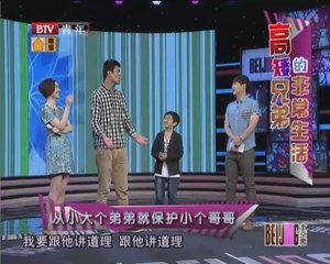 20140529 北京客 2014-05-29