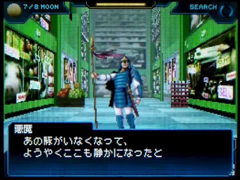 Shin Megami Tensei Strange Journey - Partie. 24