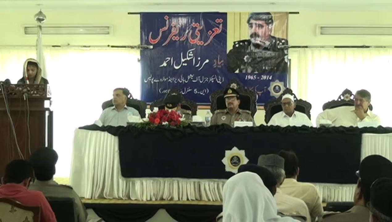 Wafa Mirza