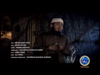 Me Aik Naat Kahun By Jaffar Tayyar