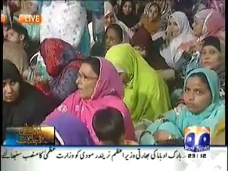 Ahmad Raza Qadri Shab-e-Mairaj Special On Geo News - 26th May 2014
