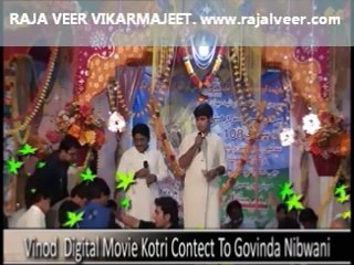 Raja Veer Function 2014 Dadu Part 28 – Ek Baar Aaja Aaja Aa ja