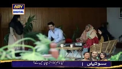 Janay Kyun Part 2 Ep  6  _ 29 May 2014  Janey Kyun Episode 6 Full ARY Digit