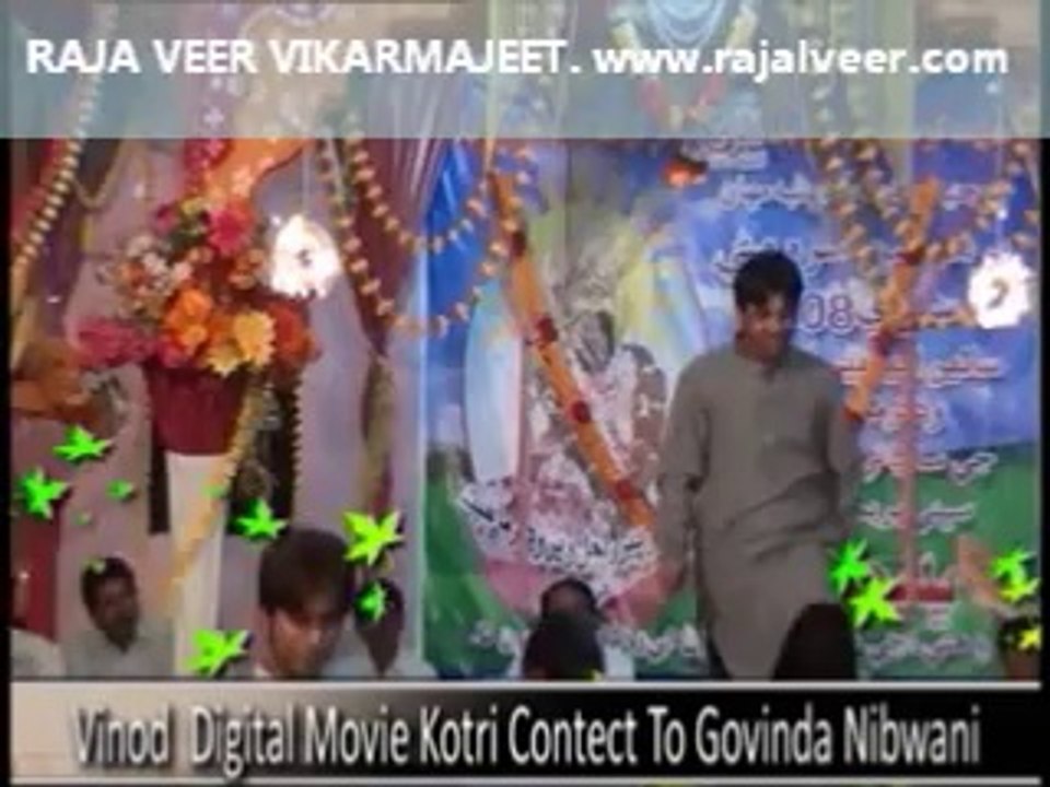 Raja Veer Function 2014 Dadu Part 31 – Aayo Melo Melo Melo (Dance)