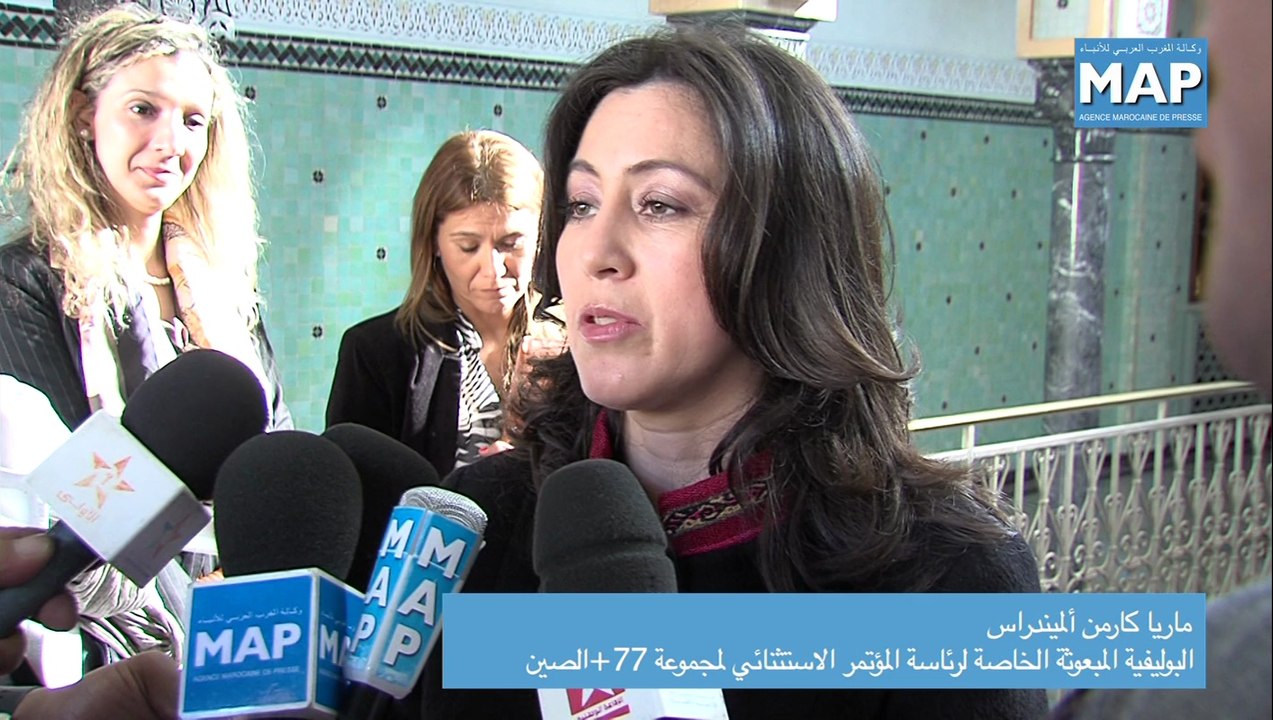 بن كيران يستقبل السفيرة البوليفية مبعوثة رئاسة المؤتمر الاستثنائي لمجموعة 77+الصين