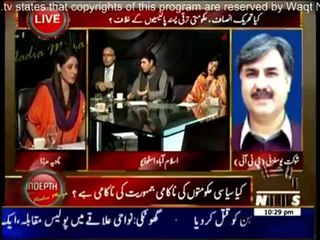 Indepth With Nadia Mirza - 29th May 2014