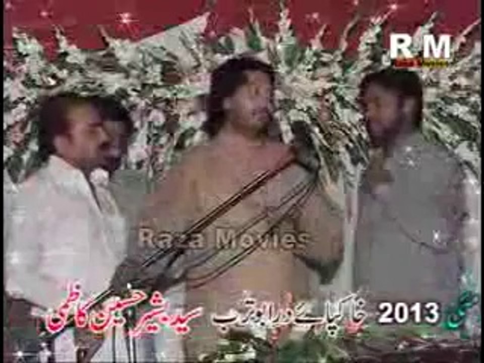 Zakir Ali imran jashan 13 rajab at Rajoia sadat Phalia