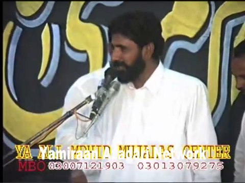 Zakir Asad Abbas Chak 38 - 18 May 2014 - Bajera Gharri Sialkot