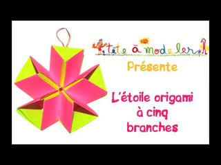 Etoile origami à 5 branches
