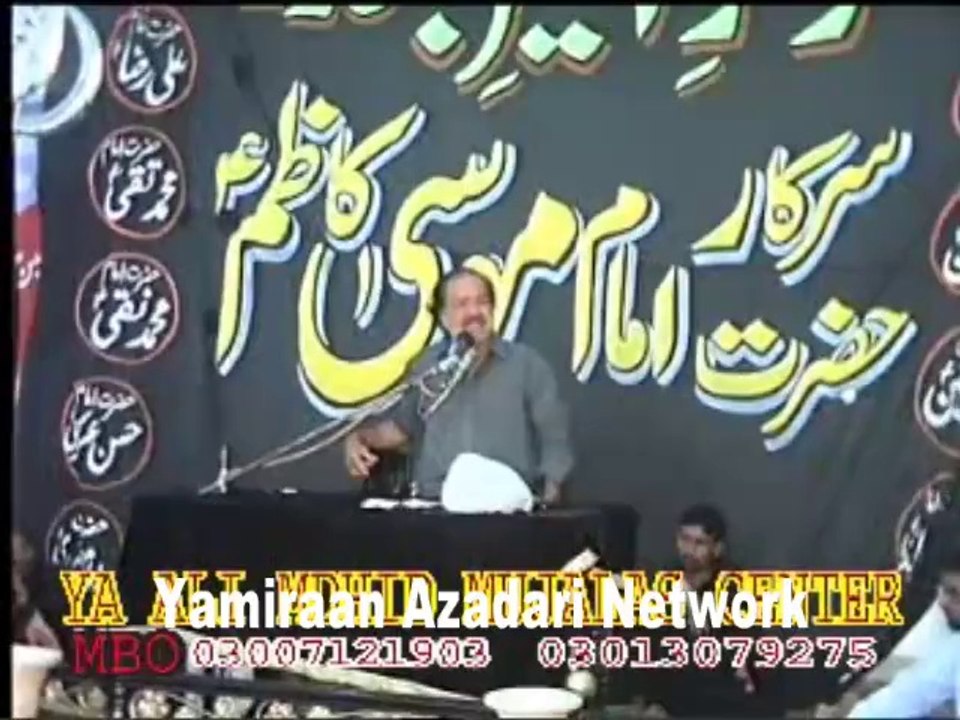 Zakir Ilyas Raza Shah - 18 May 2014 - Bajera Gharri Sialkot