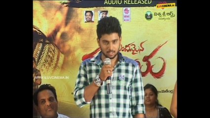 Andhamainamaya Movie Audio Launch
