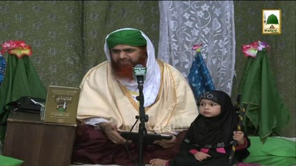 Ijtima-e-Zikr-o-Naat - Imam Jafar Sadiq aur Ameer Muawia ( Part-2)