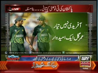 Special Report on Pakistan Cricket Team Captaincy